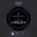 커피몬 - 통영시 통새미길 18 | 커피몬