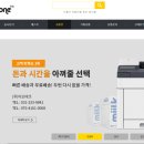 이오비즈 이미지