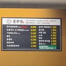 계명대학교동문건너1 이미지