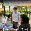 서로봄 | [유유기지 부평] 제4회 서로봄 마을축제 현장 후기