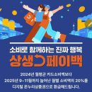 상생 이미지