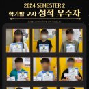 나디아잉글리쉬어학원