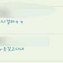 더조아