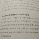 토키오 이미지