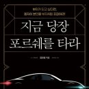 타라모터스 이미지