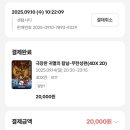 황성포차 | 휴학일기 | 놀기만하다가 또 휴학이 일주일 흘러가버림 ㅡ .. ㅡ