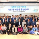 독산2동 주민센터 이미지