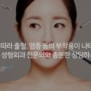 이영진성형외과의원 이미지