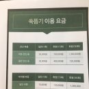 오행약초쑥뜸