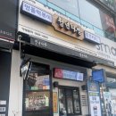 청년다방수지구청역점 이미지