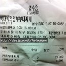 [서울/마포] 24시간 하는 부대찌개 집 " 박대박 부대찌개 " 이미지