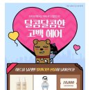 두근두근헤어샵