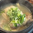 다대2동-5 | 다대포 맛집 낫개 라브랜드 삼계탕 맛집 복날에 재방문한 장수삼계탕