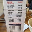 가위바위보쌈정식 이미지