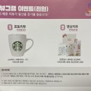 (주)텐기프트 이미지