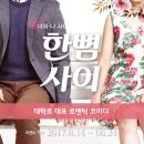 한뼘미디어 이미지