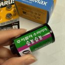 오토칼라 - 수성구 지범로 277 | [필름] 20년 된 필름을 인화해 보자 - 후지칼라 수퍼리아 오토오토+펜탁스 미 슈퍼