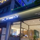잇샌드첨단 이미지