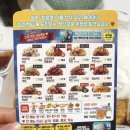 네네치킨신백점 이미지