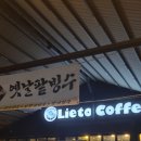 보령유정식당 이미지