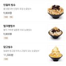 청자다방메가박스점 - 110049 | 청자다방메가박스점