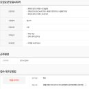 주식회사 에스엘농업회사법인