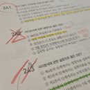 [후기] 치과위생사 국가고시 필기 문제집 리뷰