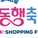 영림유통