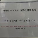 금문테니스24
