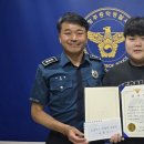 청주흥덕경찰서