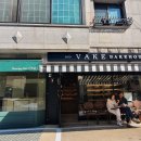 [일산 정발산] 밤리단길, 비건빵맛집 베이크 VAKE