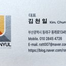 주누정육점