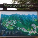 강진 주작산자연휴양림 야영장 데크 둘러보기
