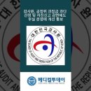 산정메디칼 이미지