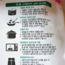 아시아나에어포트(주) 광주영업소 | 해태 名家 명가 고향만두 김치 360g x 2개 내돈내산 먹어본 후기