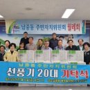 남중동행정복지센터 이미지
