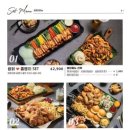 누구나홀딱반한닭 이미지