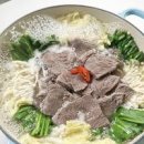 소고기 아롱사태 수육 전골 레시피 보양식 요리 이미지