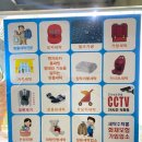 한양 명품 세탁소 이미지