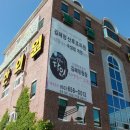 벧엘한의원 이미지