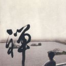 대원정사 이미지