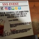 만이갈비 이미지