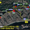 삼악산 네이버블로그