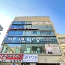 비즈안경 수원인계점 이미지