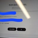 3. 갤럭시S25+, 필름과 케이스를 씌우다 (FEAT. 안면마비)