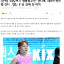 [여자배구] GS 한다혜 / 강소휘, 각각 페퍼저축은행 / 도로공사로 FA 이적 이미지