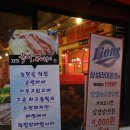 육사농장 이미지