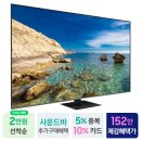 삼성 QLED 75인치 TV 거실에 설치한 지 6주 된 솔직 후기