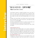 (주)웰뉴스미디어