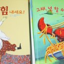 키즈킹콩아동도서